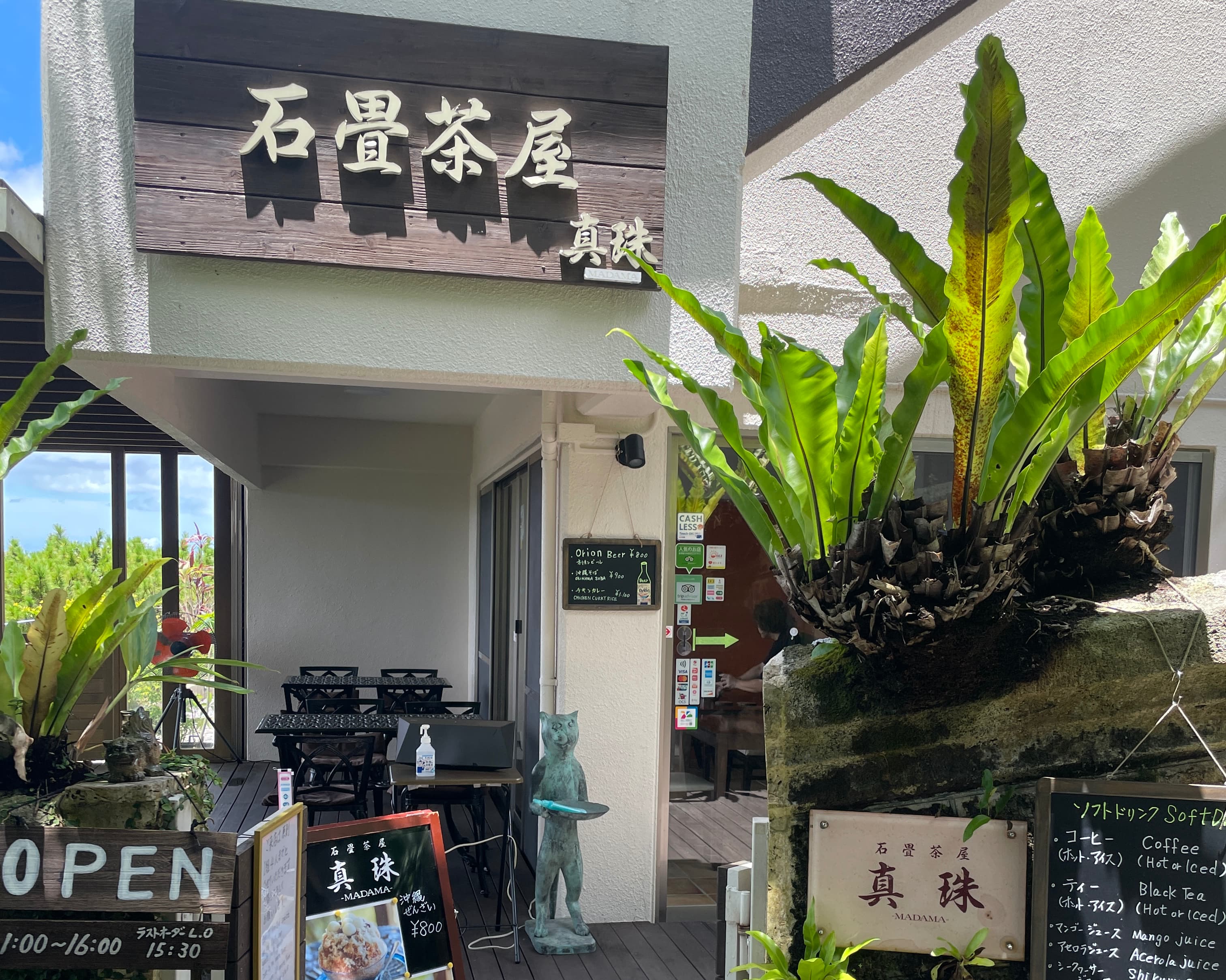 真珠